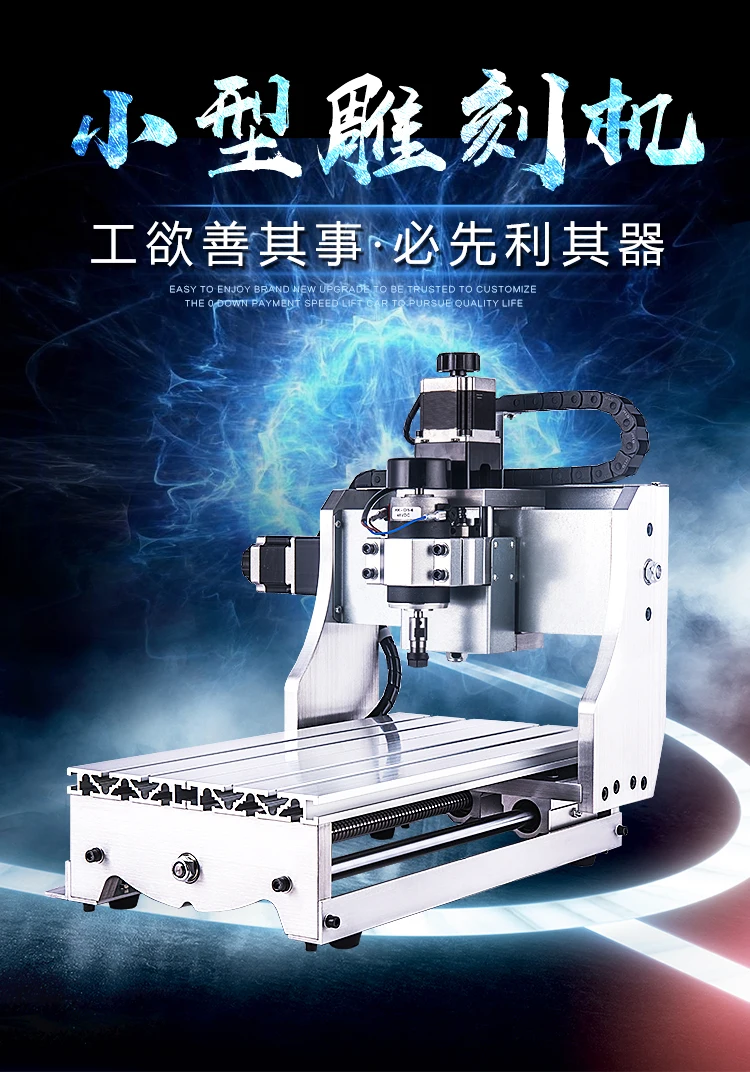 

Diy cnc маршрутизатор набор cnc гравировальный станок для алюминия