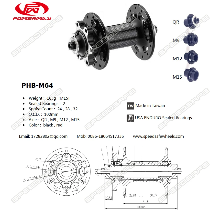 MTB XC Powerway M64 велосипедный диск Передняя Ступица из углеродного сплава 6 болтов 24