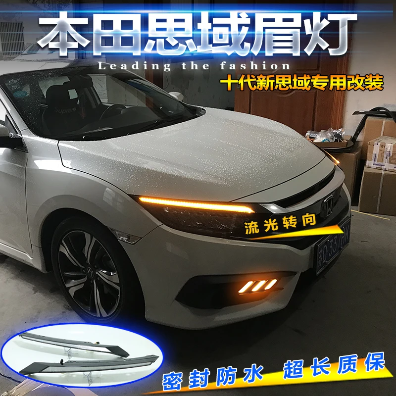 2018 движения автомобиля drl для Honda Civic 10th налобный фонарь светодиодный накладка +