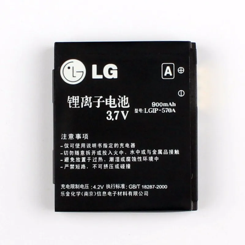 LG LGIP-570A Батарея для LG KC550 KC780 KF700 KP500 KX500 KC560 KV500