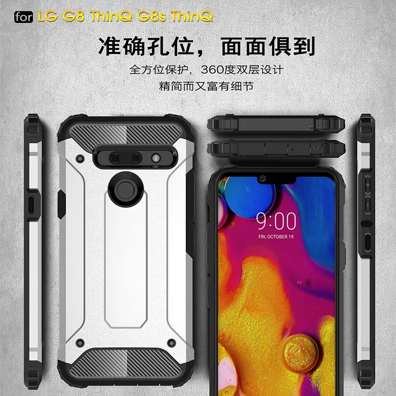 For LG G8 ThinQ Case Shockproof Armor Rubber Dual Layer Back Phone G8S Cover LM-G820N shell |