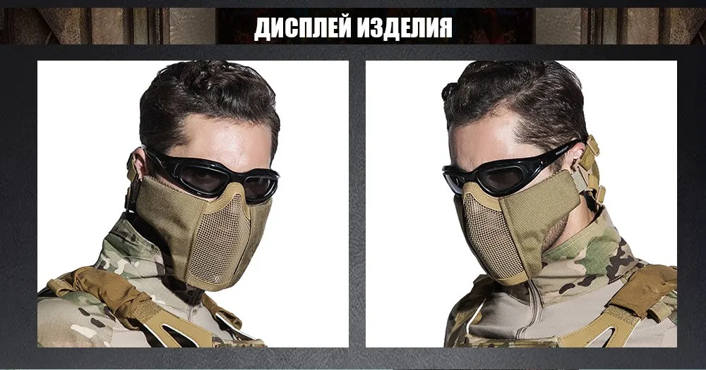 SINAIRSOFT Тактический Страйкбол Маска Шлем Половина Нижней Части Лица Металл Сталь Чистая Охота Защитный опора для Пейнтбол Маска CS