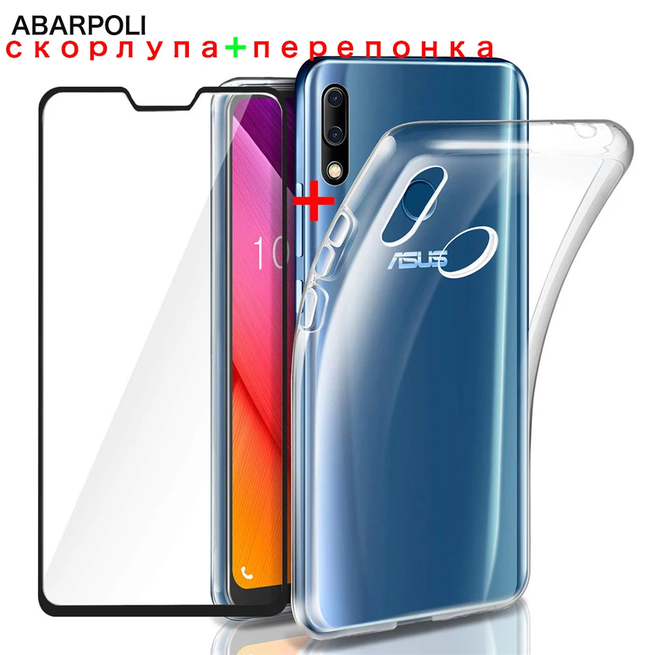 Для Asus Zenfone Max Pro M2 ZB631KL прозрачный мягкий силиконовый чехол ZB633KL + закаленное