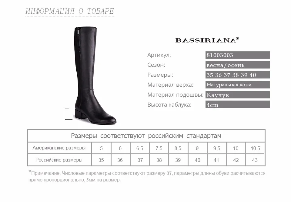 Bassiriana/Новые из натуральной кожи высокие сапоги Классические каблуки Обувь женщина круглый носок Zip Весна 35-40 черный