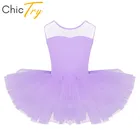 Детское балетное платье-пачка ChicTry с короткими рукавами, эластичное Сетчатое комбинированное балетное трико, танцевальное платье, Детский костюм для сценического танца
