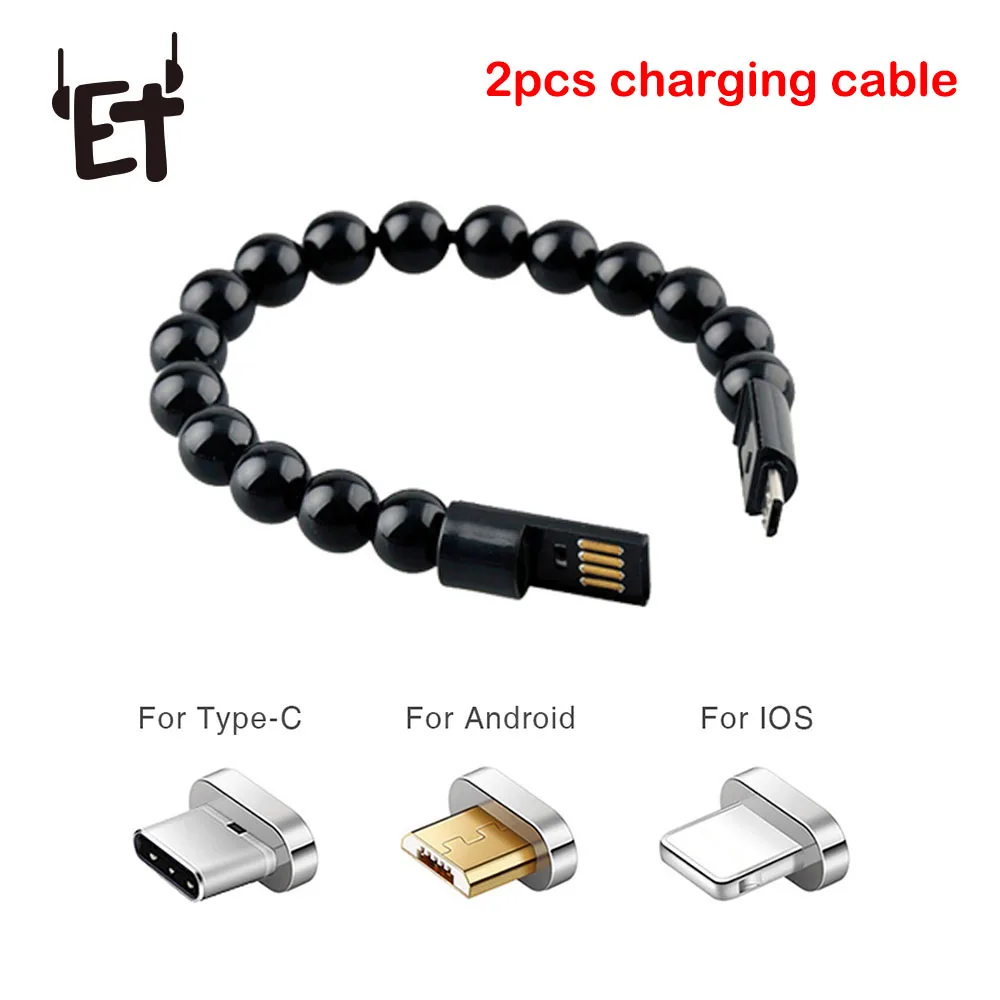 ET 2 шт. зарядный браслет для телефона с бусинами usb кабель зарядки провод