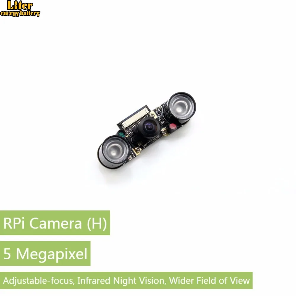 Камера Raspberry Pi 2 (H) с объективом рыбий глаз широкое поле обзора поддержка ночного