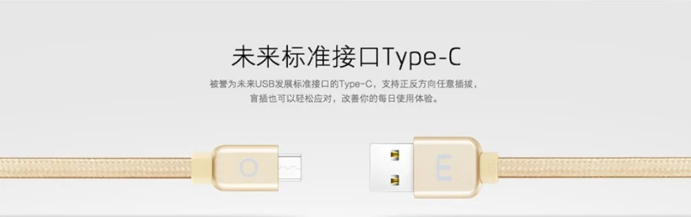 Meizu Pro 5 оригинальный USB-C 2.0 линия Данных 480 Мбит Usb-кабель Быстрая Зарядка Адаптер
