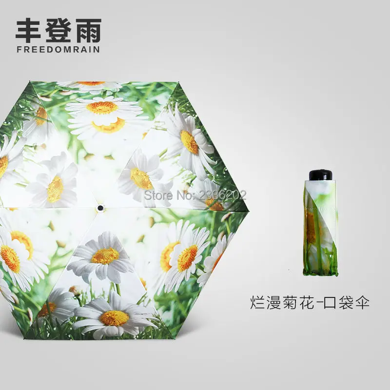 Бесплатная Доставка Карманный Мини Сверхлегкий свежий Пять складной Зонт Три
