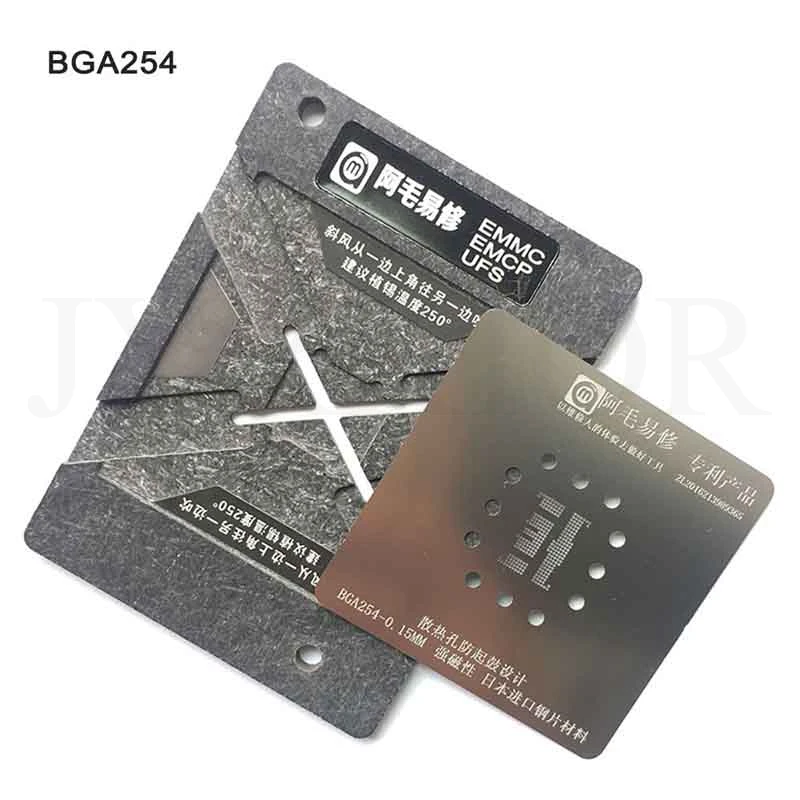 BGA 254 0,15 мм EMMC EMCP UFS BGA153 BGA162 BGA169 BGA254 реболлинг трафарет завод Оловянная стальная сеть с фиксированной пластиной и регулируемой стальной сеткой - Цвет: BGA 254