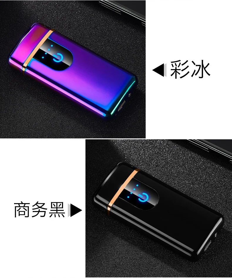 USB ветрозащитная беспламенная двойная дуга плазменный сенсорный зондирование без газа Зарядка электрическая зажигалка для сигарет для курения бойфренд Gif