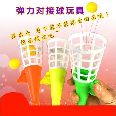 

Parent-child interaction docking launch ball, bouncing ball, double catching, outdoor sports, children's toys