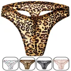 Лидер продаж 2019, пикантное мужское бикини с карманом, нижнее белье, стринги из вискозы, микро стринги с Т-образной спинкой, дышащие мужские Бесшовные стринги, бандаж