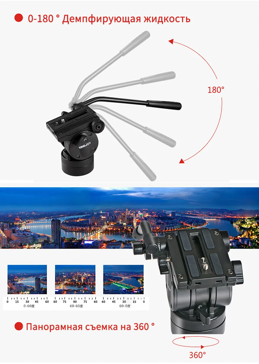 Kingjoy Vt-2500 Профессиональное освещение Вес Алюминий Камера штатив Стенд держатель стабильный жидкости демпфирования штатив Комплект для всех моделей