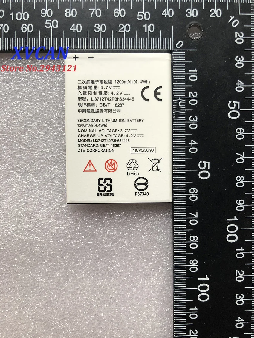 Аккумуляторная батарея LI3712T42P3H634445 1200 мАч для смартфонов ZTE V815W Blade A112 L110