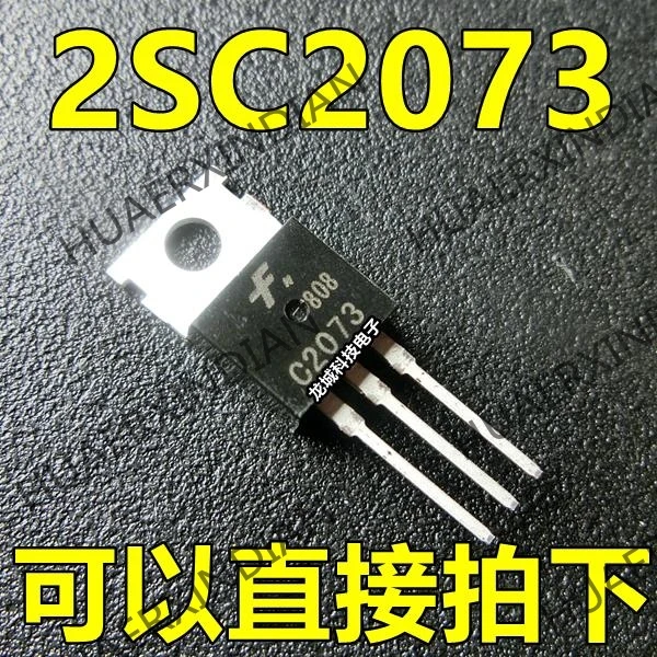 Новый C2073 2SC2073 NPN TO-220 В наличии | Обустройство дома