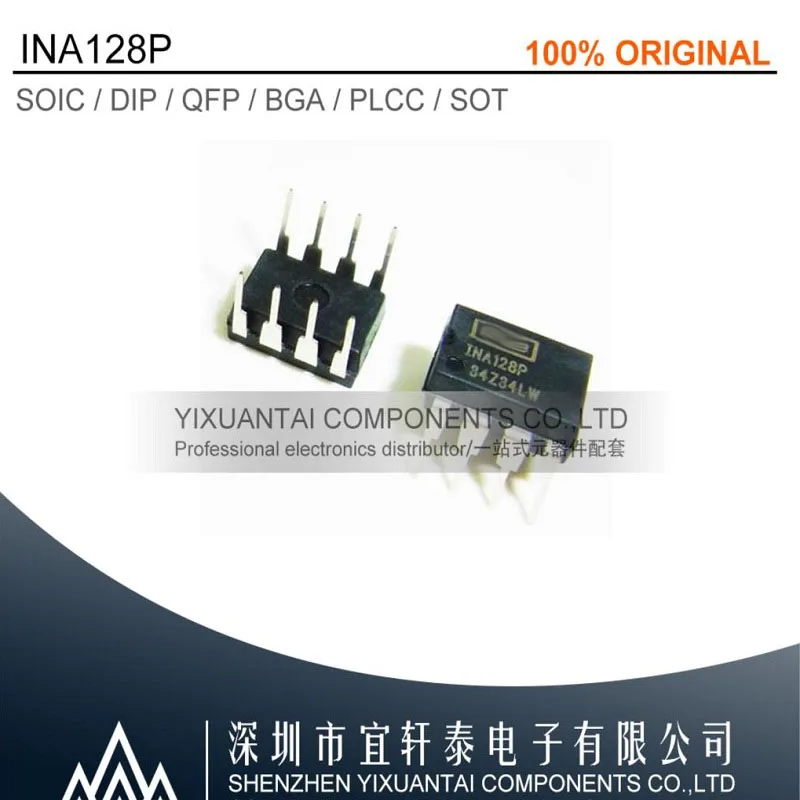 5 шт./лот Бесплатная доставка 100% оригинал INA106KP INA106 INA122PA INA122 INA128P INA128 DIP8|Реле| |