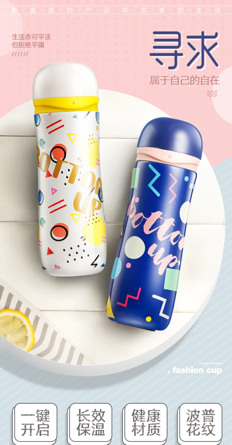 330 ml Вакуумный термос из нержавеющей стали бутылка для кофе или воды офиса открытый поездки Туризм двойной слой термофляга BPA бесплатно