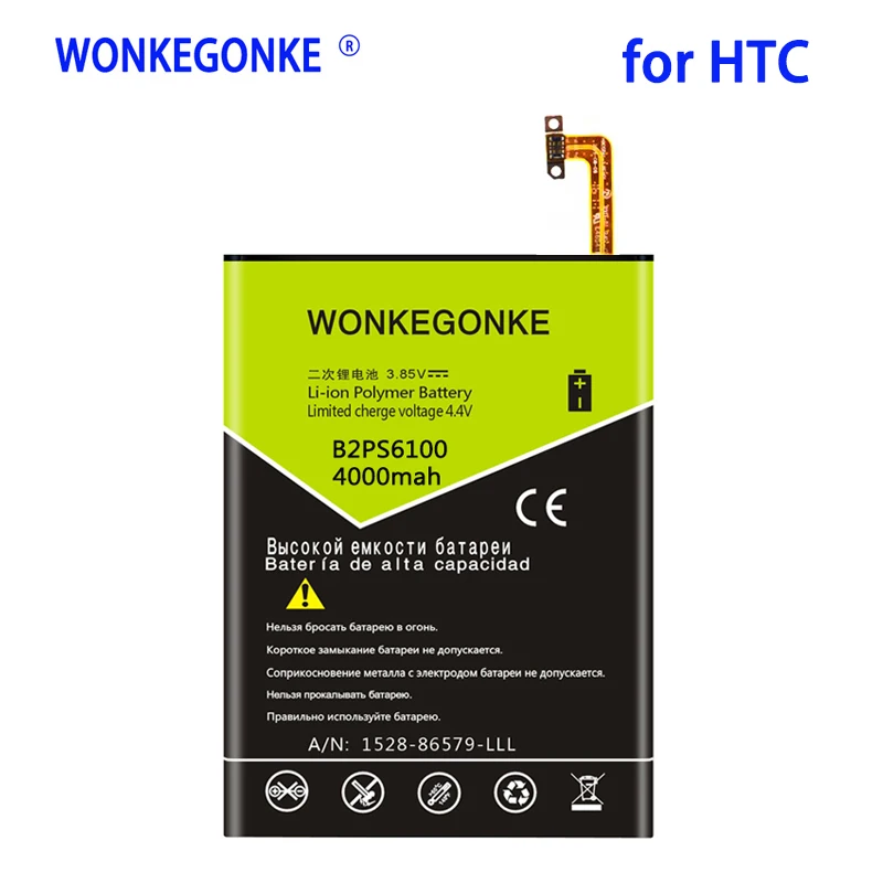 

WONKEGONKE 4000mah B2PS6100 батарея для телефона HTC M10 M10U M10H батареи батарея