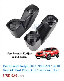 Для Renault Kadjar хром задний багажник противотуманная фара крышка выключателя освещения гриль отделка молдинг автомобиля Стайлинг Аксессуары