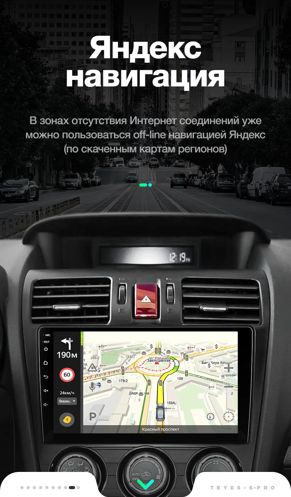 TEYES SPRO Штатное Головное устройство For Subaru Forester Impreza 2012- GPS Android 8.1 aвтомагнитола магнитола автомагнитолы Андроид для Субару Форестер 4 SJ аксессуары штатная магнитола автомобильная мультимедиа