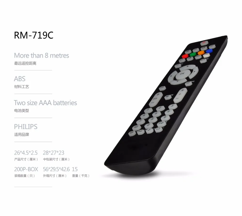 Универсальный пульт дистанционного управления подходит для philips tv RC1683801/01 RC2023601 RC2034301/01 RC8205