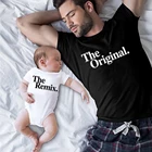 Оригинальныйремикс, подходящие футболки для всей семьи, футболка для малышей, боди для отца, сына, папы, малышей, семейный образ, одежда, подарок на день отца