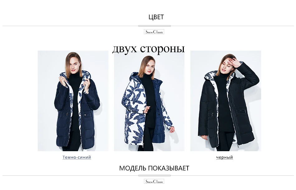 Fashionabl зимняя куртка женские большие размеры 7XL принт парка обе стороны можно носить пальто хлопковые одежда теплые куртки snowclassi