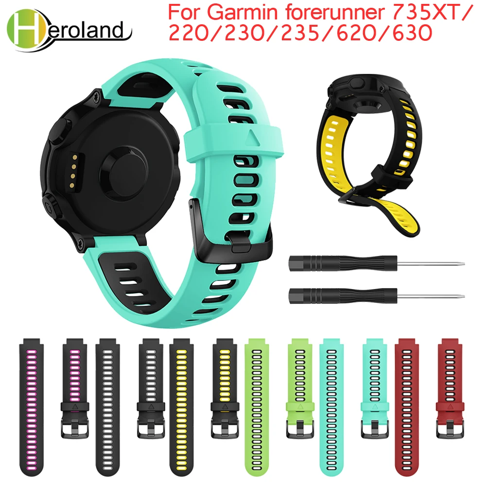 Двойные цветные силиконовые спортивные аксессуары наручные для Garmin forerunner