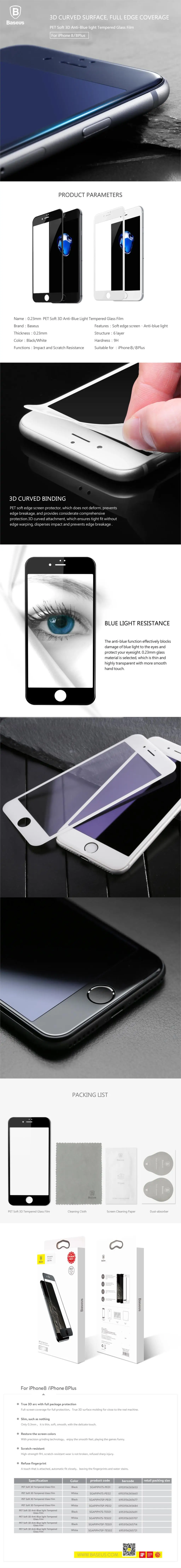 Baseus для iPhone 8 7 Защита экрана ультра тонкий 9 H устойчивый к царапинам закаленное стекло для Apple iPhone 7 Plus 8 Plus защитное стекло