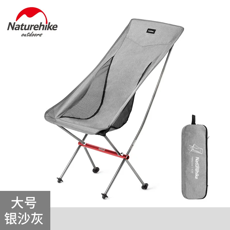 Silver Naturehike сверхлегкий алюминиевый сплав открытый портативный складной стул Луна Стул походный пляжный стул - Цвет: Silver