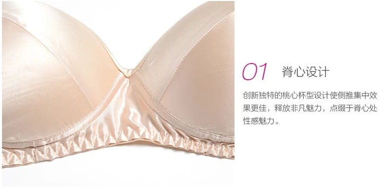 Бюстгальтер большого размера из чистого шелка чашка C D E|e cup|bra without rimsbra |