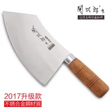 GCL бытовой кухонный нож из легированной стали для нарезки мяса