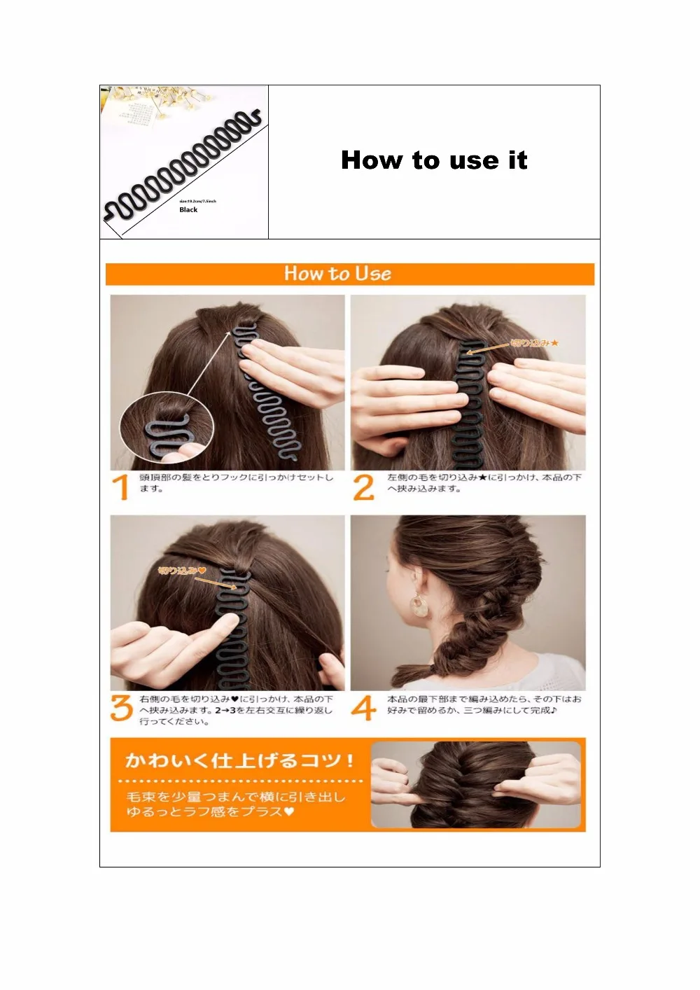 Инструменты для укладки волос updo fashion up аксессуары для волос комод для волос французский валик для Плетения КОС с волшебной завивкой волос Парикмахерская оплетка