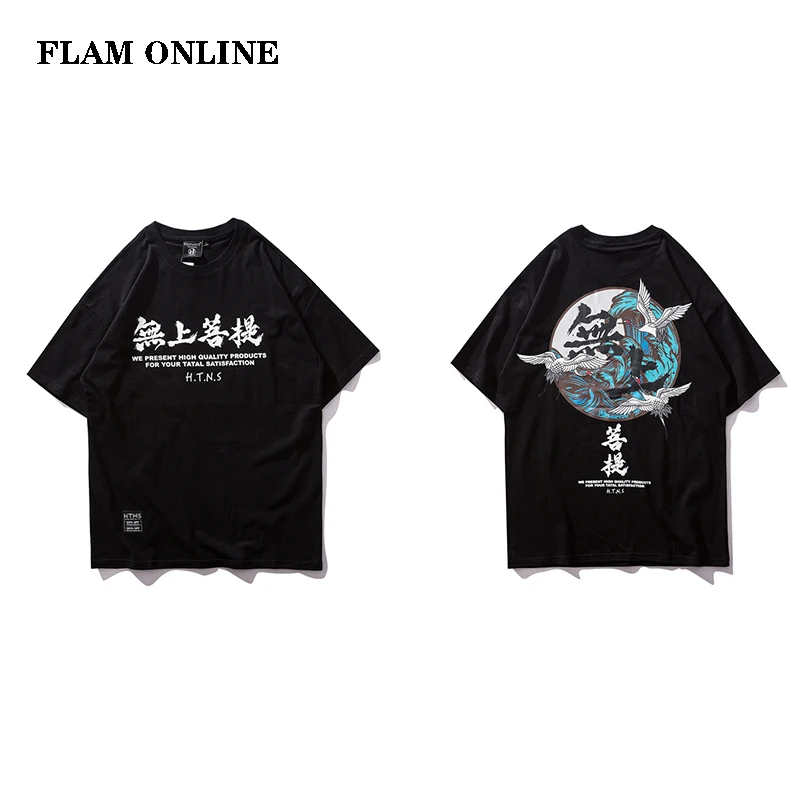 Buddha Crane Print T Shirts Mens Fashion Hip Hop T-Shirt Chinese Character Casual Tops Tees Summer Harajuku Streetwear Tshirt | Мужская