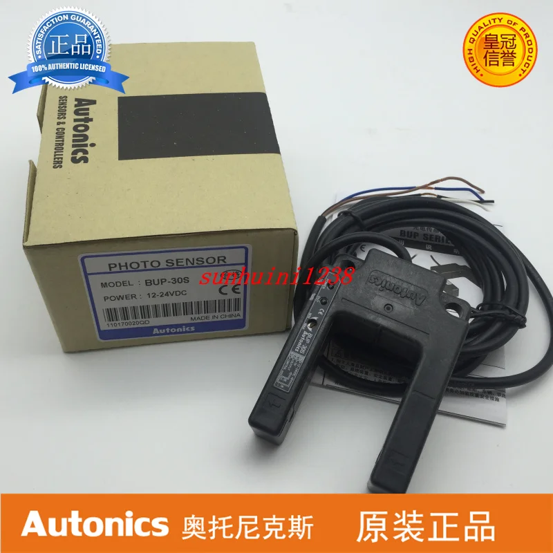 BUP 30S 30 50S 50 AUTONICS новый оригинальный u образный слот переключатель
