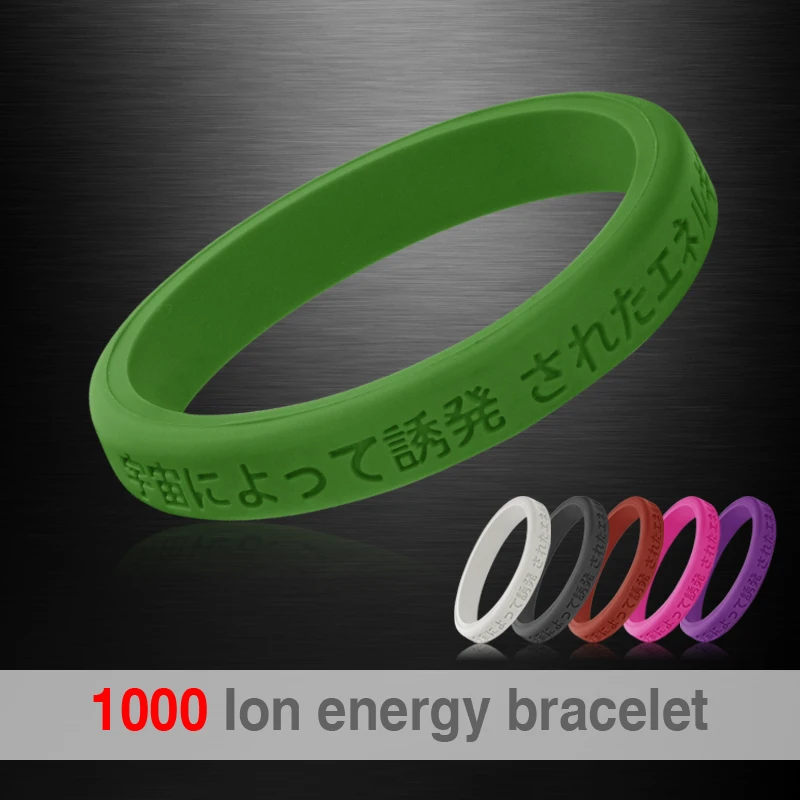 Новый Браслет Bijoux 1000 ионов Био Элементов Энергии голограмма Баскетбол
