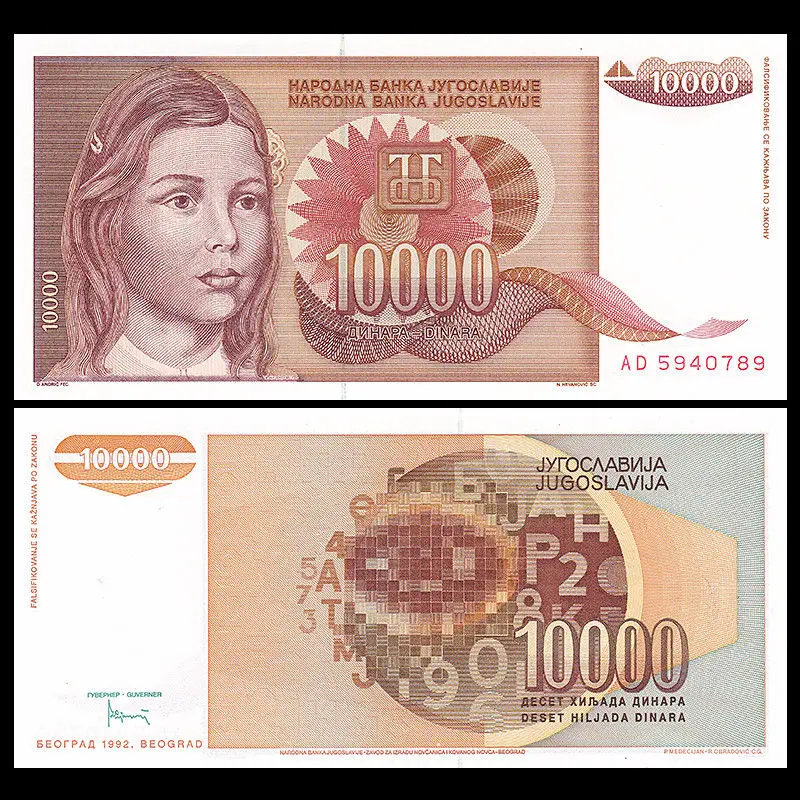 10000 Dinara 1992 P-116 UNC коллекция подарок Европа настоящая оригинальная бумага для