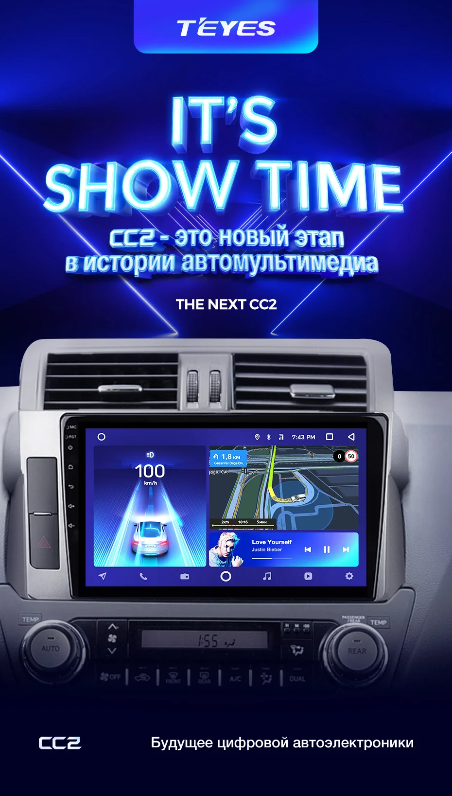TEYES CC2 Штатная магнитола для Тойота Ленд Крузер Прадо J150 Toyota Land Cruiser Prado 150 Android 8.1, до 8-ЯДЕР, до 4+ 64ГБ 32EQ+ DSP 2DIN автомагнитола 2 DIN DVD GPS мультимедиа автомобиля головное устройство