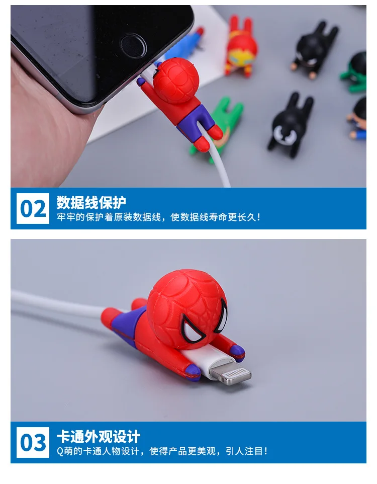 Мультфильм Marvel рисунок кабель протектор для Apple линия данных крышка Железный человек паук USB зарядное устройство протектор для кабеля передачи данных
