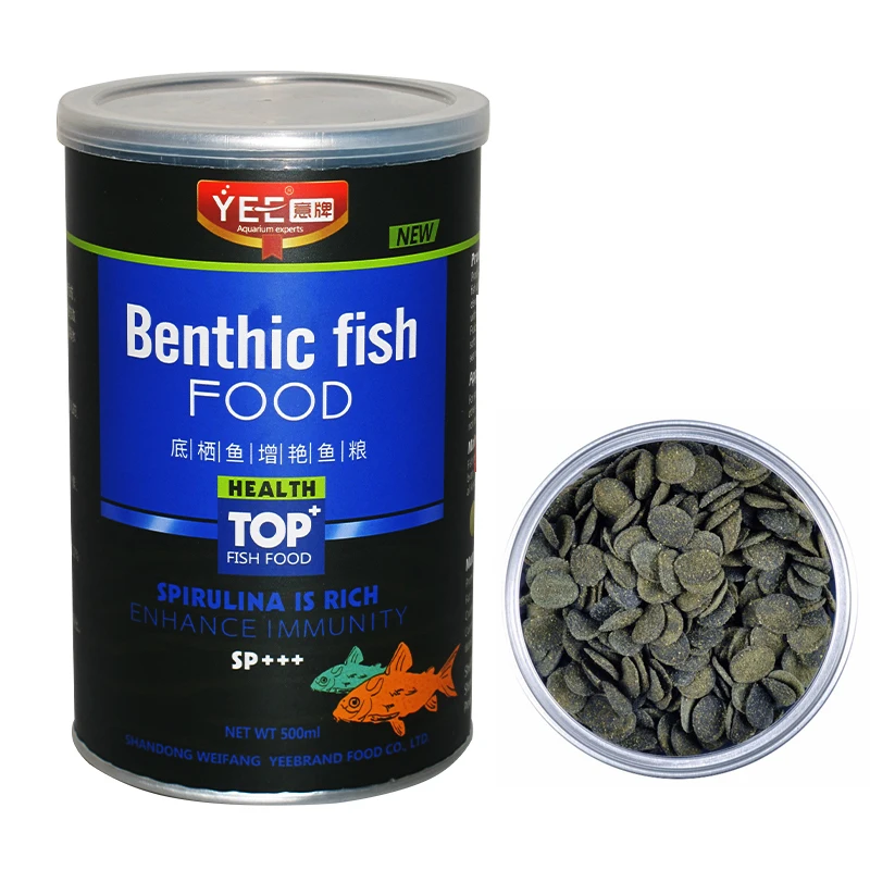 500ml Pleco Multi Wafers Suckermouth catfish Benthic fish small bottom fish food canister feeder aquarium
