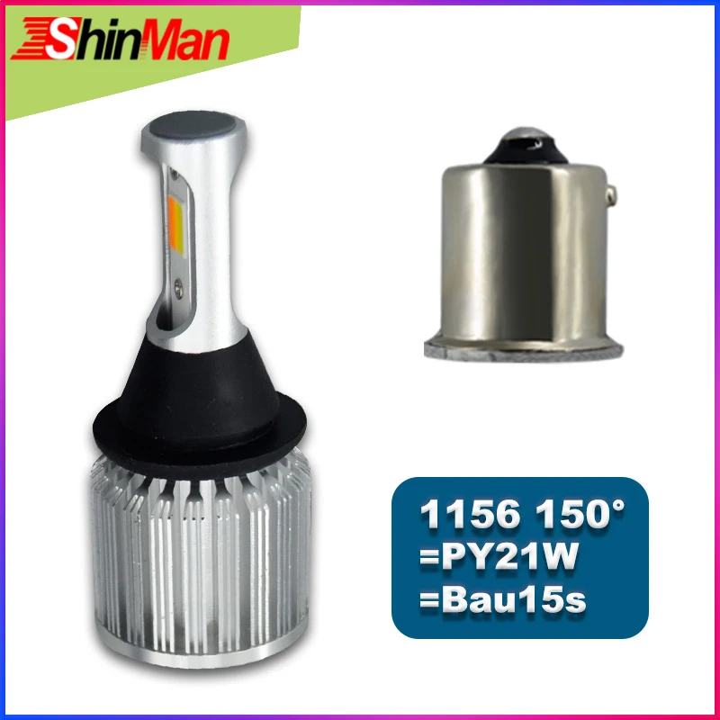 ShinMan 30 Вт 1156 bau15s 7507 py21w светодиодный автомобильный светильник светодиодный dayligh светодиодный DRL автомобильный дневной ходовой свет drl светильник поворота указатель поворота светильник