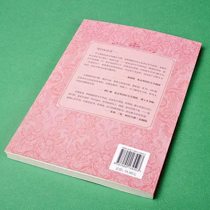 Книга Арабские ночи Международная литература книга классической новой