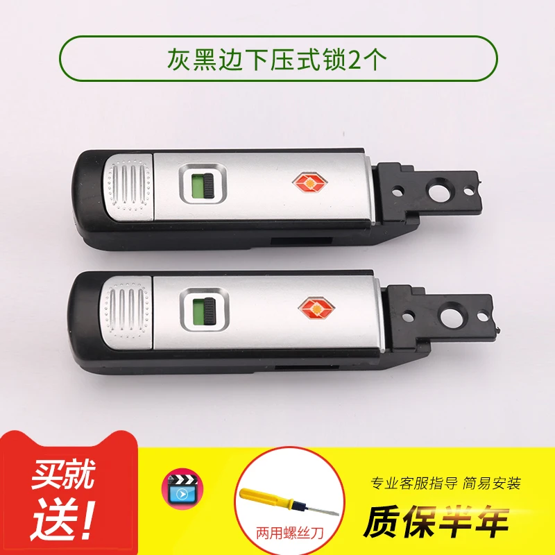 Чемодан тележка замок ключ аксессуары b35 багажная Пряжка Пароль Замок боковой