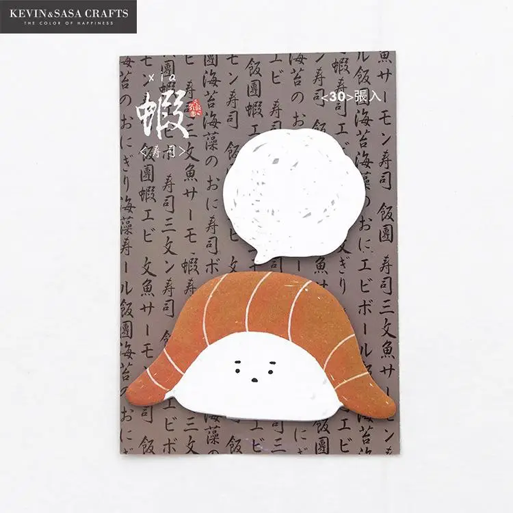 Суши стикер для канцелярских товаров блокнот 30 страниц канцелярские Липкие