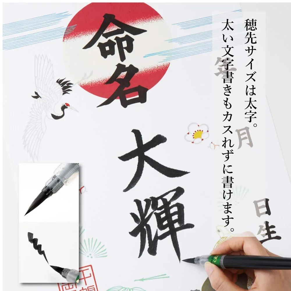 Ручка кисть Pentel Fude портативная каллиграфическая ручка маркер для манги надпись