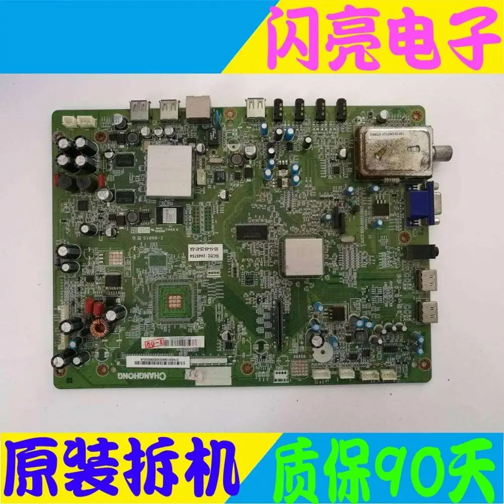 Материнская плата питания материнская постоянного тока iTV37830EX JUC7.820.00033862