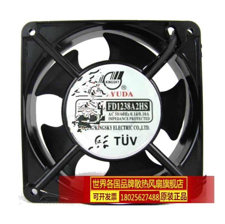 Оригинальный вентилятор FD1238A2HS 220 240VAC 12038 0 14/0.10A 120*120*38 мм с алюминиевой рамой|mm