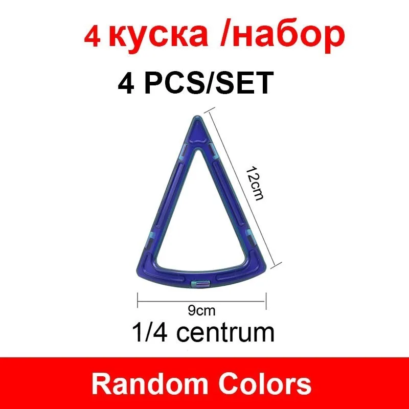 4 шт./компл. магнитные стоительные блоки специальной формы Запчасти аксессуар строительный конструктор игрушка Магнитные Развивающие игрушки для детей - Цвет: Прозрачный