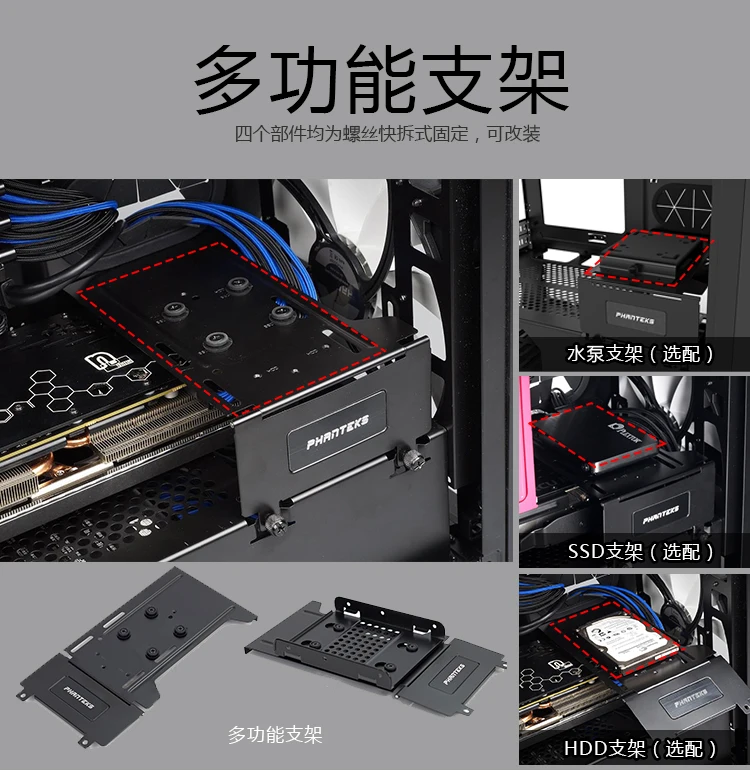 PHANTEKS 215P ITX чехол для компьютера(поддерживает материнскую плату ITX/280 водяное охлаждение/контроль температуры Бесшумная пыль с 20 см вентилятором